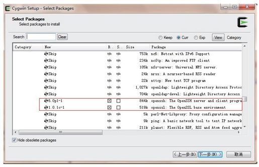 1.1.2　如何准备Windows环境 - 图4