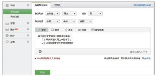 1.3.1　功能 - 图1