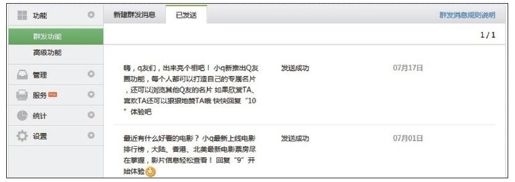 1.3.1　功能 - 图2