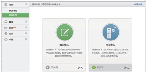 1.3.1　功能 - 图3