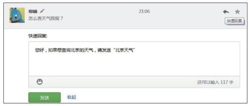 1.3.2　管理 - 图3