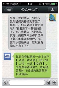 1.3.5　设置 - 图2
