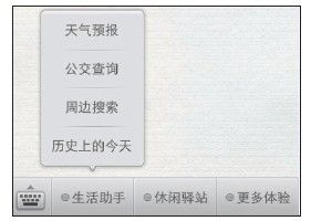 2.4　自定义菜单 - 图1