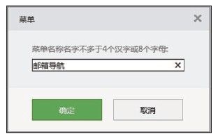 2.4.1　编辑菜单 - 图2