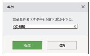 2.4.1　编辑菜单 - 图5