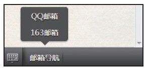 2.4.2　预览和发布菜单 - 图1
