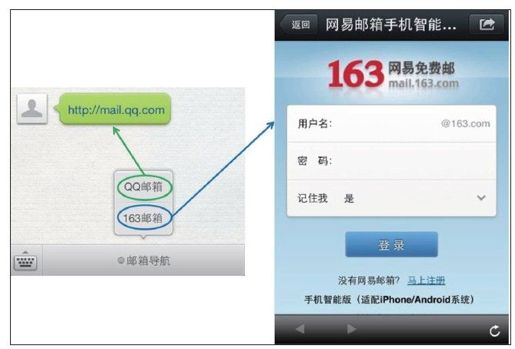2.4.2　预览和发布菜单 - 图2