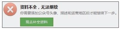 3.4　启用开发模式的步骤 - 图2