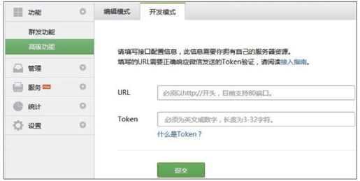 3.4　启用开发模式的步骤 - 图3