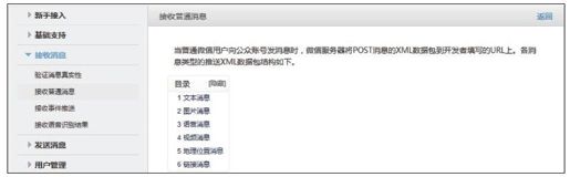 4.2.1　封装请求消息 - 图1