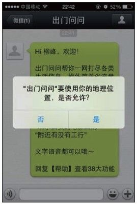 4.2.2　封装事件 - 图3