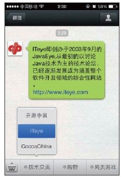 5.6.7　部署应用及测试体验 - 图3