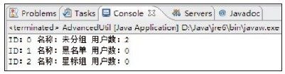 6.8.1　查询分组 - 图2