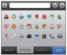 7.1　微信支持的网络表情 - 图1