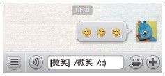 7.2.2　在微信上发送QQ表情 - 图2
