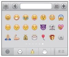 7.3.1　微信上的Emoji表情编码 - 图1