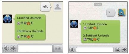 7.3.3　案例：回复Emoji表情 - 图1