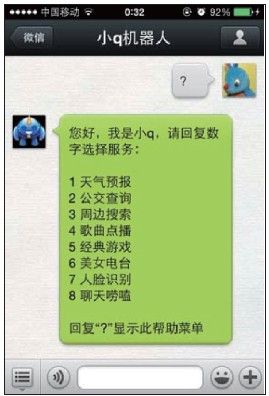 8.3.2　换行符的使用 - 图1