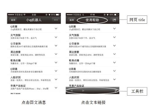 8.3.4　隐藏浏览器工具栏 - 图1