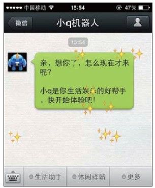 8.3.5　表情飘落效果 - 图2