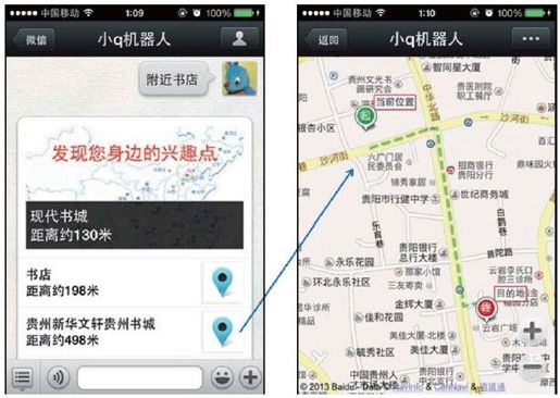 9.1.2　功能演示 - 图1