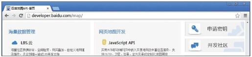 9.2.2　申请访问密钥 - 图1