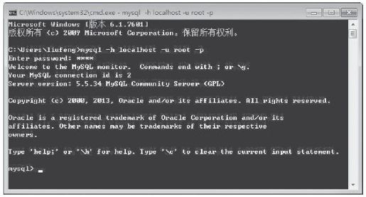9.3.2　MySQL的常用操作 - 图2