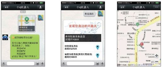 9.5.6　部署应用及测试体验 - 图2