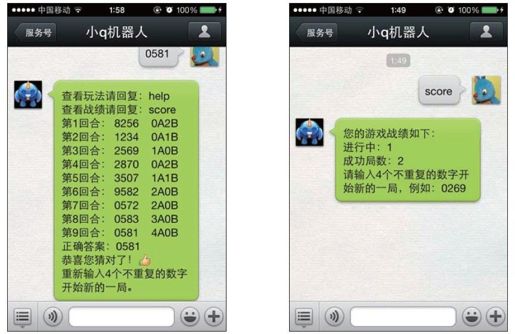 10.2.6　部署应用及测试体验 - 图2