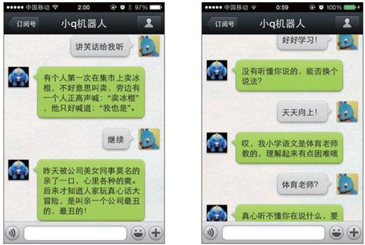 11.6　小结 - 图1