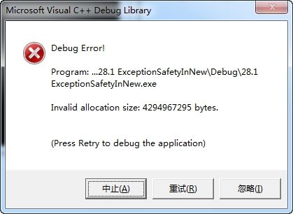 第28章 异常处理 - 图6