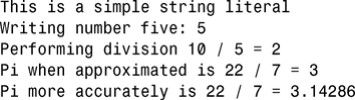 第2章 C++程序的组成部分 - 图20