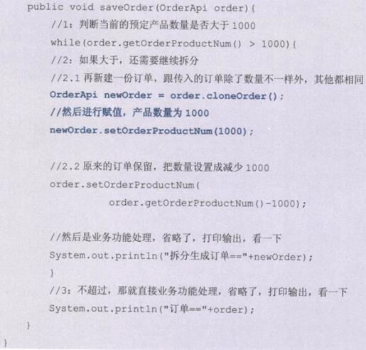20d5b64ce83245bf878d74043ba741b2