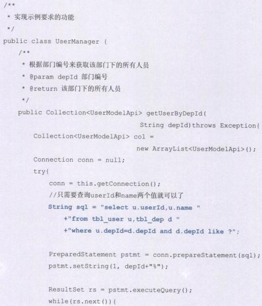 b230c63db66c486bad3139a98c253e72