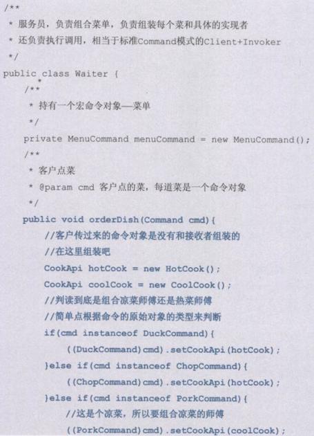 d7738acd24c84436815530b052f6d4a4