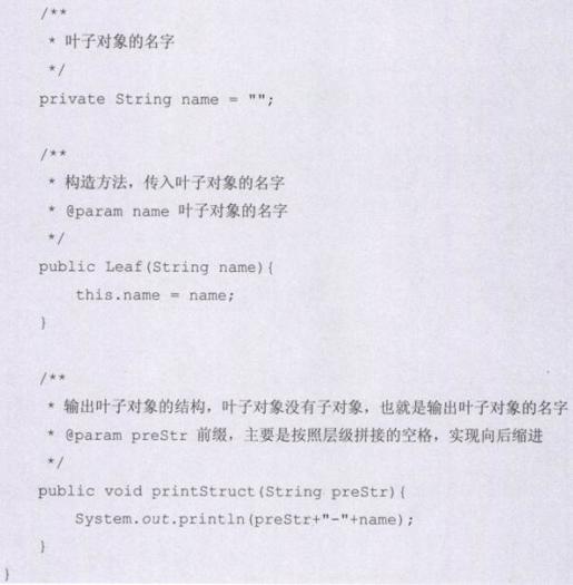 0c9523c79a9641bd9eeccd15d6eadef9