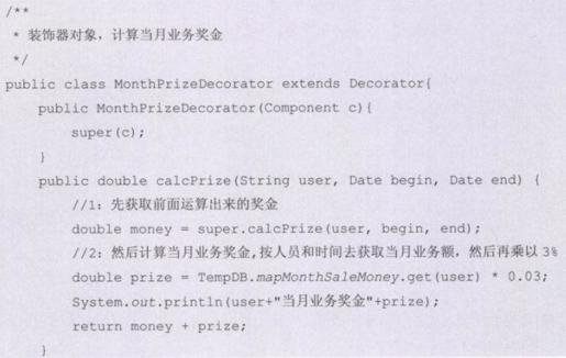 6f80b88200f040dcae640bda9b7e6319