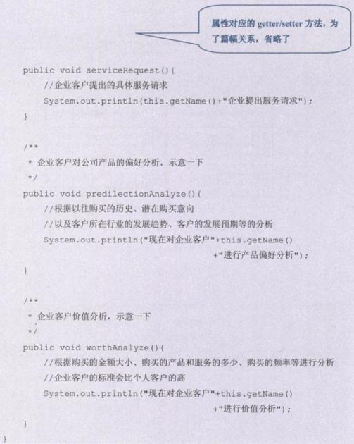deb702f088e3458d9c88b93f52178f68