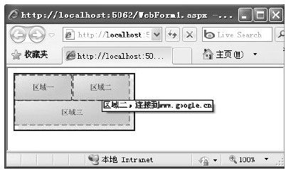 figure_0116_0079