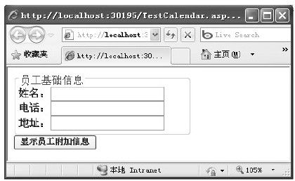 figure_0125_0087