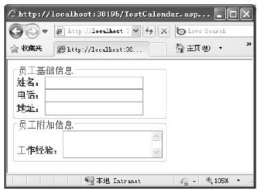 figure_0125_0088