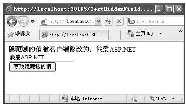 figure_0128_0090