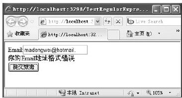 figure_0139_0104
