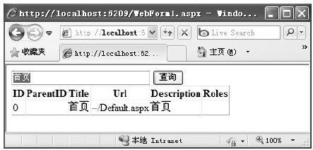 figure_0201_0140