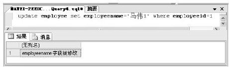 figure_0206_0147