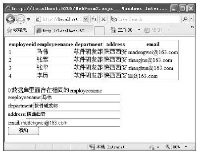 figure_0210_0148