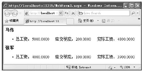 figure_0244_0173