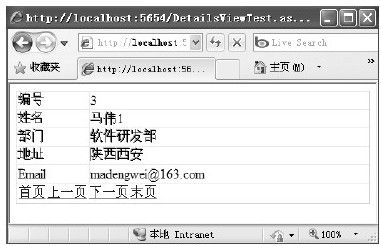 figure_0274_0186