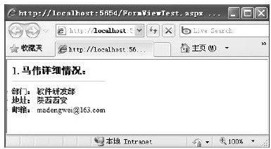 figure_0281_0194