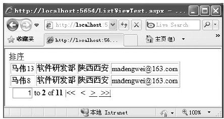 figure_0291_0203